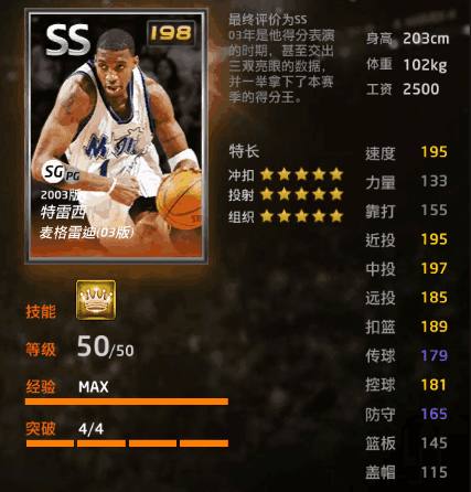 坡羽毛球公