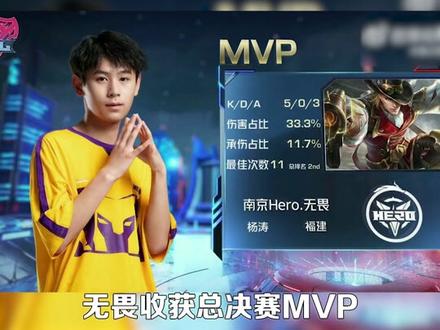 本次首秀不 本次首秀不