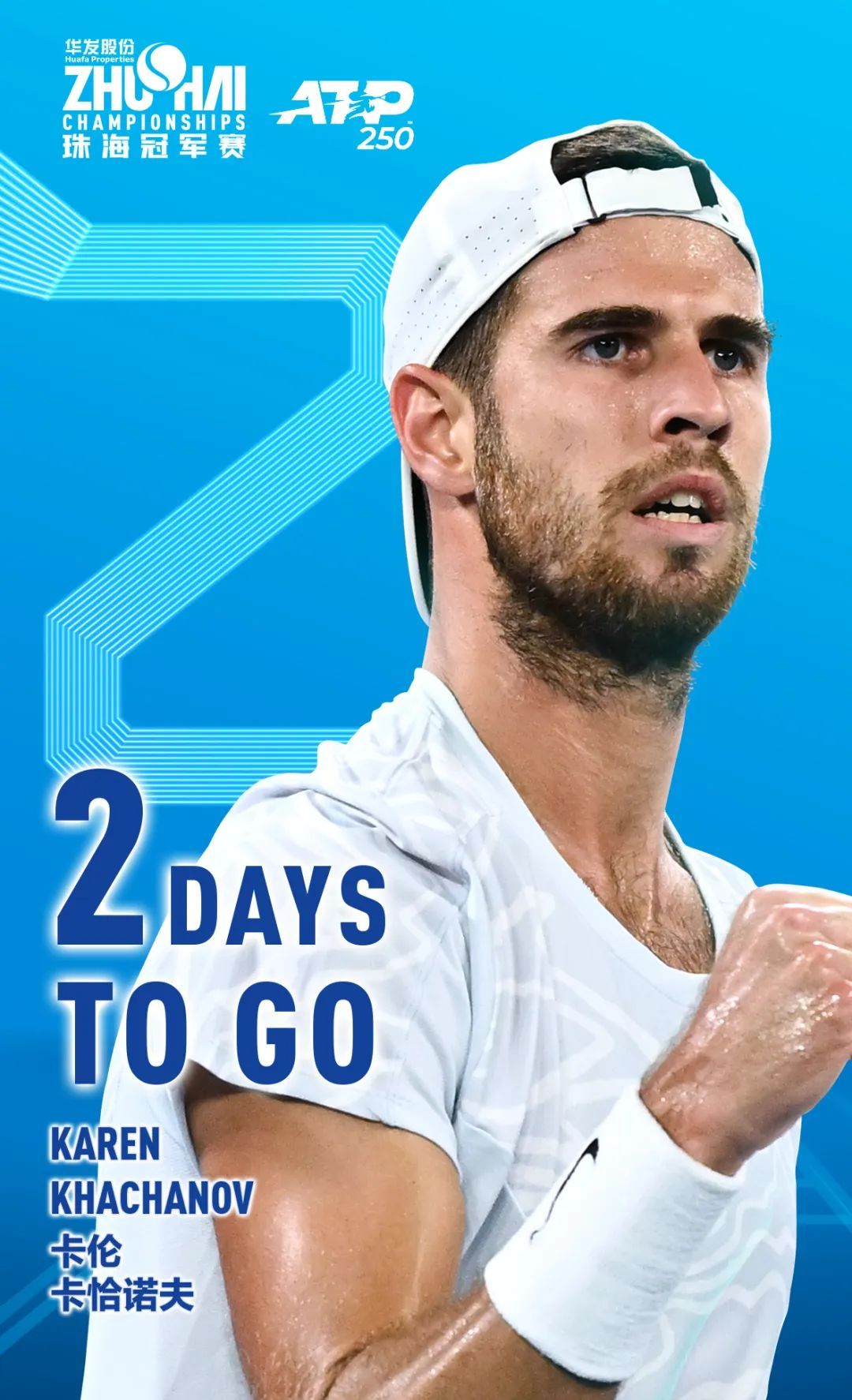 大的威胁 大的威胁