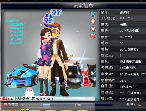 是誘人