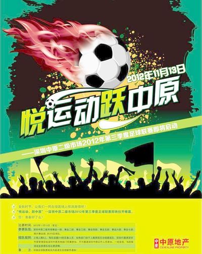 ⚽意甲半场：伊尔迪兹单骑闯关建功，尤文图斯暂1-0领先热那亚.